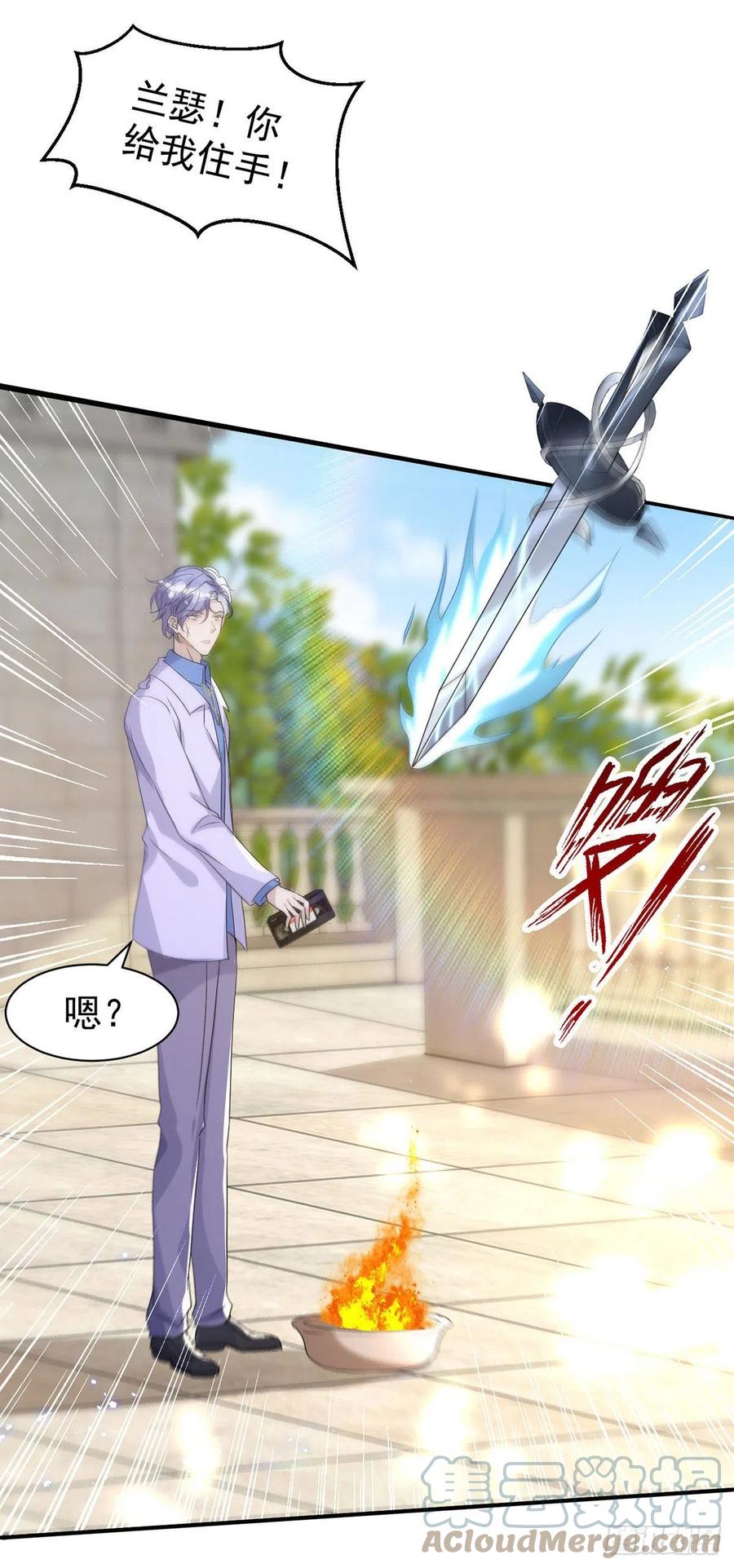 狩受不亲韩漫全集-第112话 你果然来了无删减无遮挡章节图片 