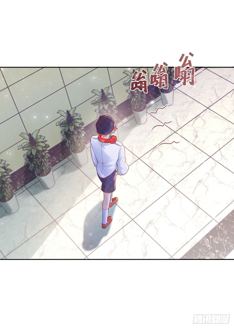狩受不亲韩漫全集-第27话 保持什么距离？无删减无遮挡章节图片 
