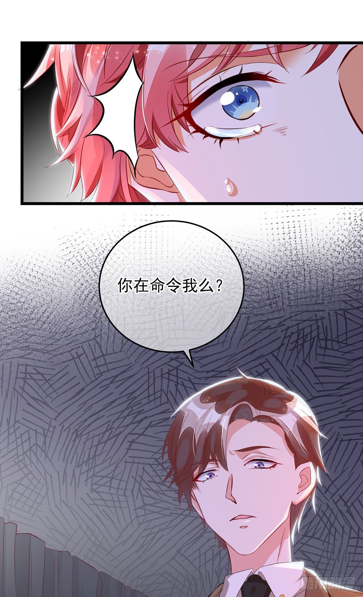 狩受不亲韩漫全集-第31话 宠物无删减无遮挡章节图片 