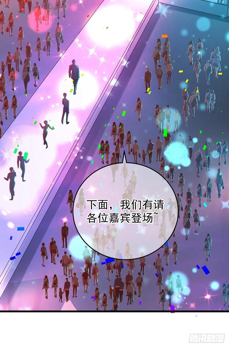 狩受不亲韩漫全集-第34话 要是参加，我就是狗！无删减无遮挡章节图片 