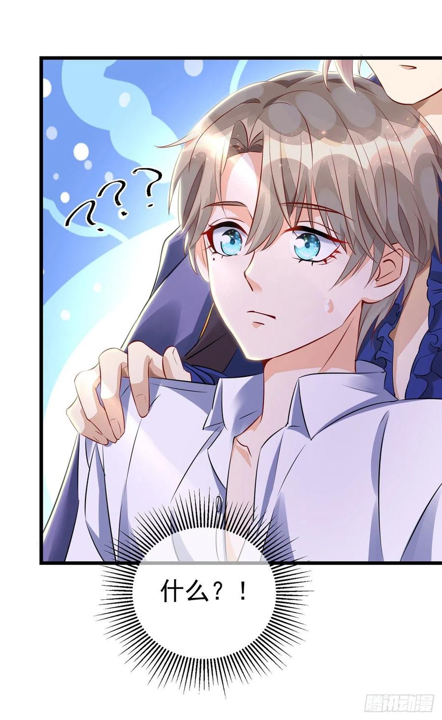 狩受不亲韩漫全集-第34话 要是参加，我就是狗！无删减无遮挡章节图片 