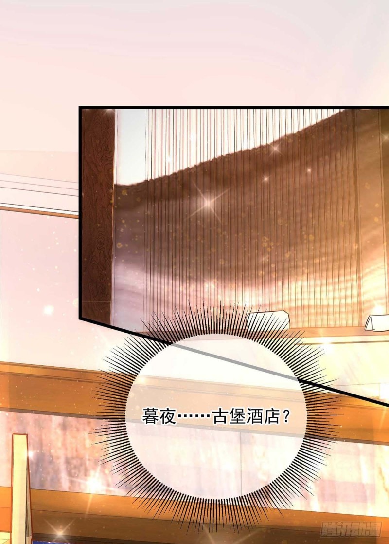 狩受不亲韩漫全集-第36话 特别嘉宾无删减无遮挡章节图片 
