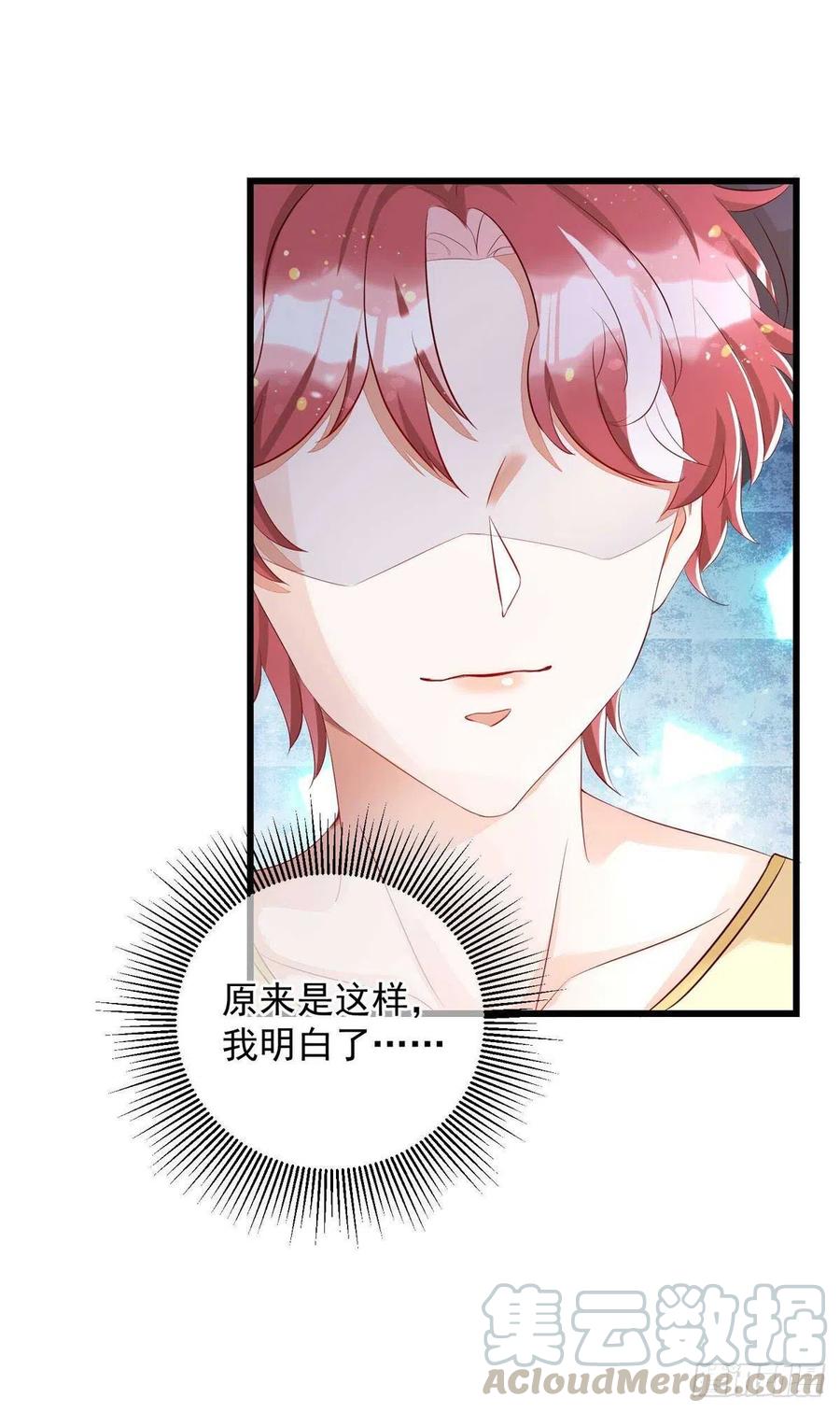 狩受不亲韩漫全集-第37话 入住酒店无删减无遮挡章节图片 
