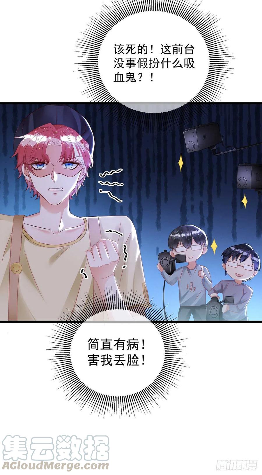 狩受不亲韩漫全集-第37话 入住酒店无删减无遮挡章节图片 