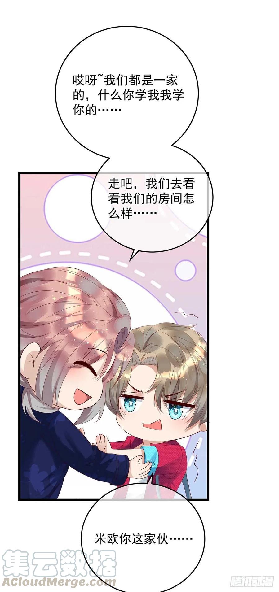 狩受不亲韩漫全集-第38话 抢人大战无删减无遮挡章节图片 