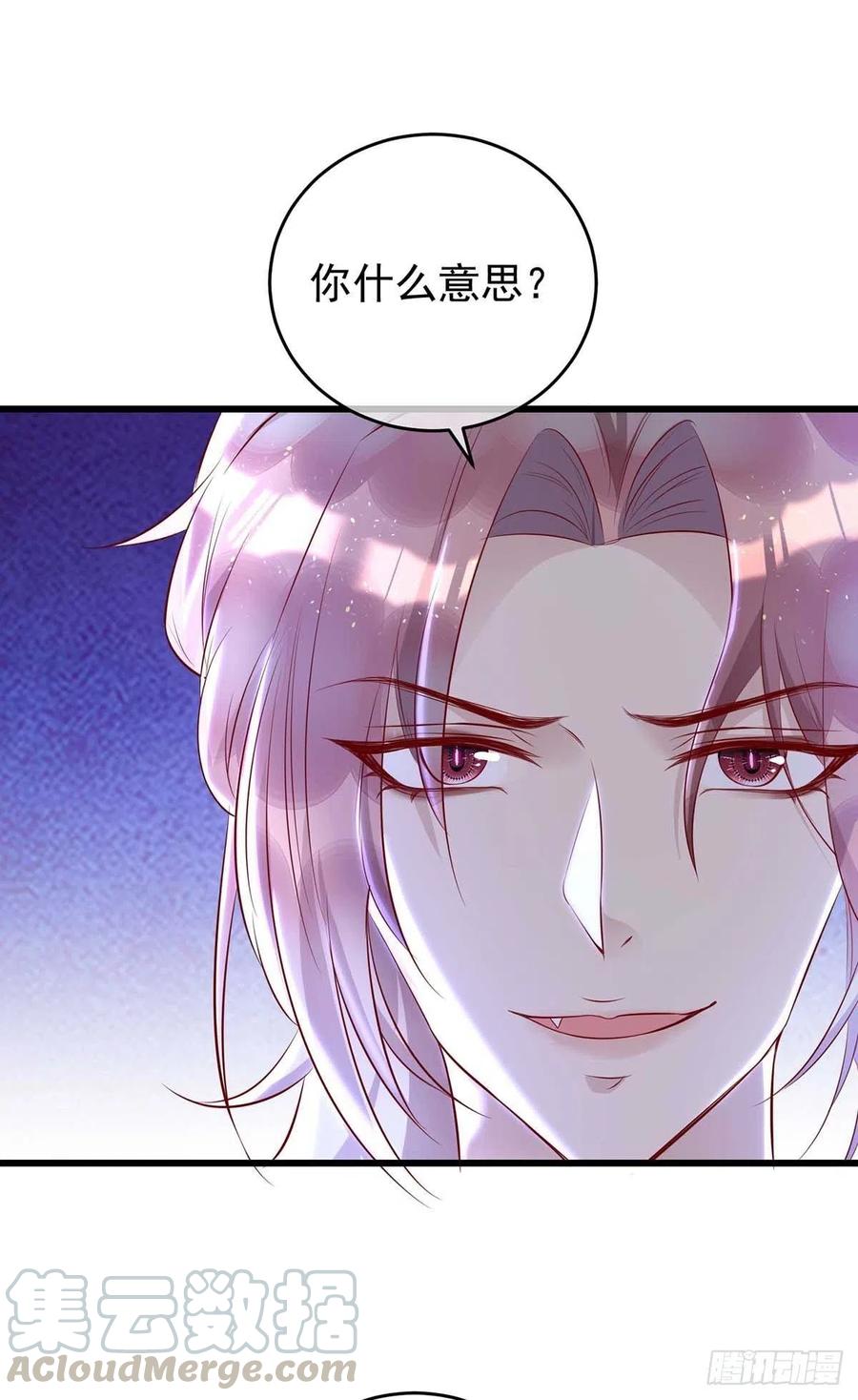 狩受不亲韩漫全集-第38话 抢人大战无删减无遮挡章节图片 