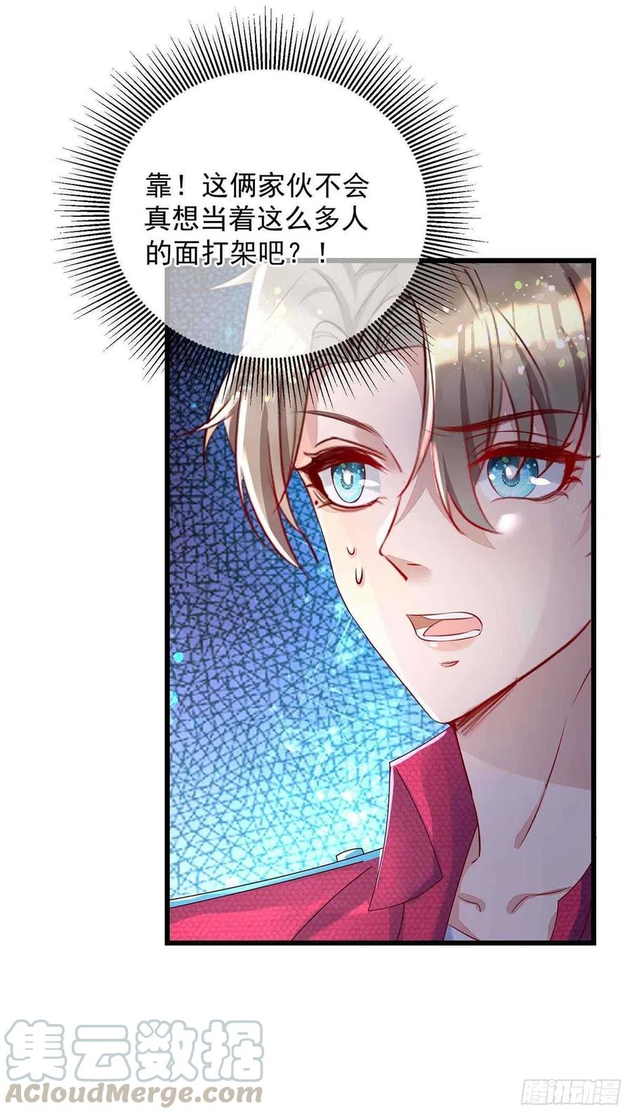 狩受不亲韩漫全集-第38话 抢人大战无删减无遮挡章节图片 