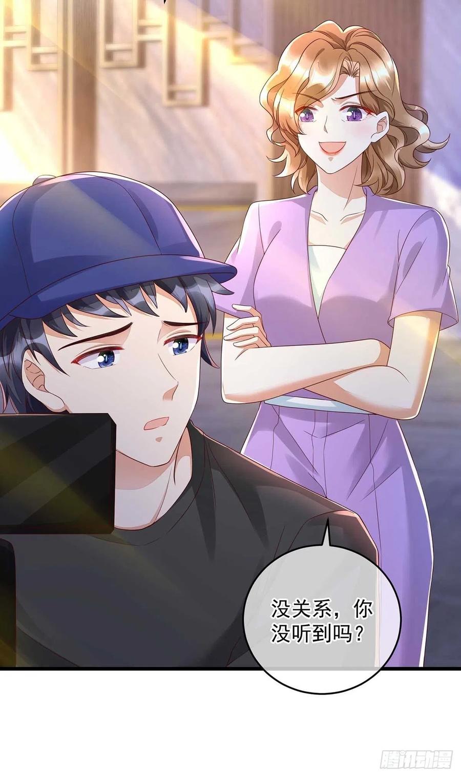 狩受不亲韩漫全集-第39话 涉及到你都不行无删减无遮挡章节图片 