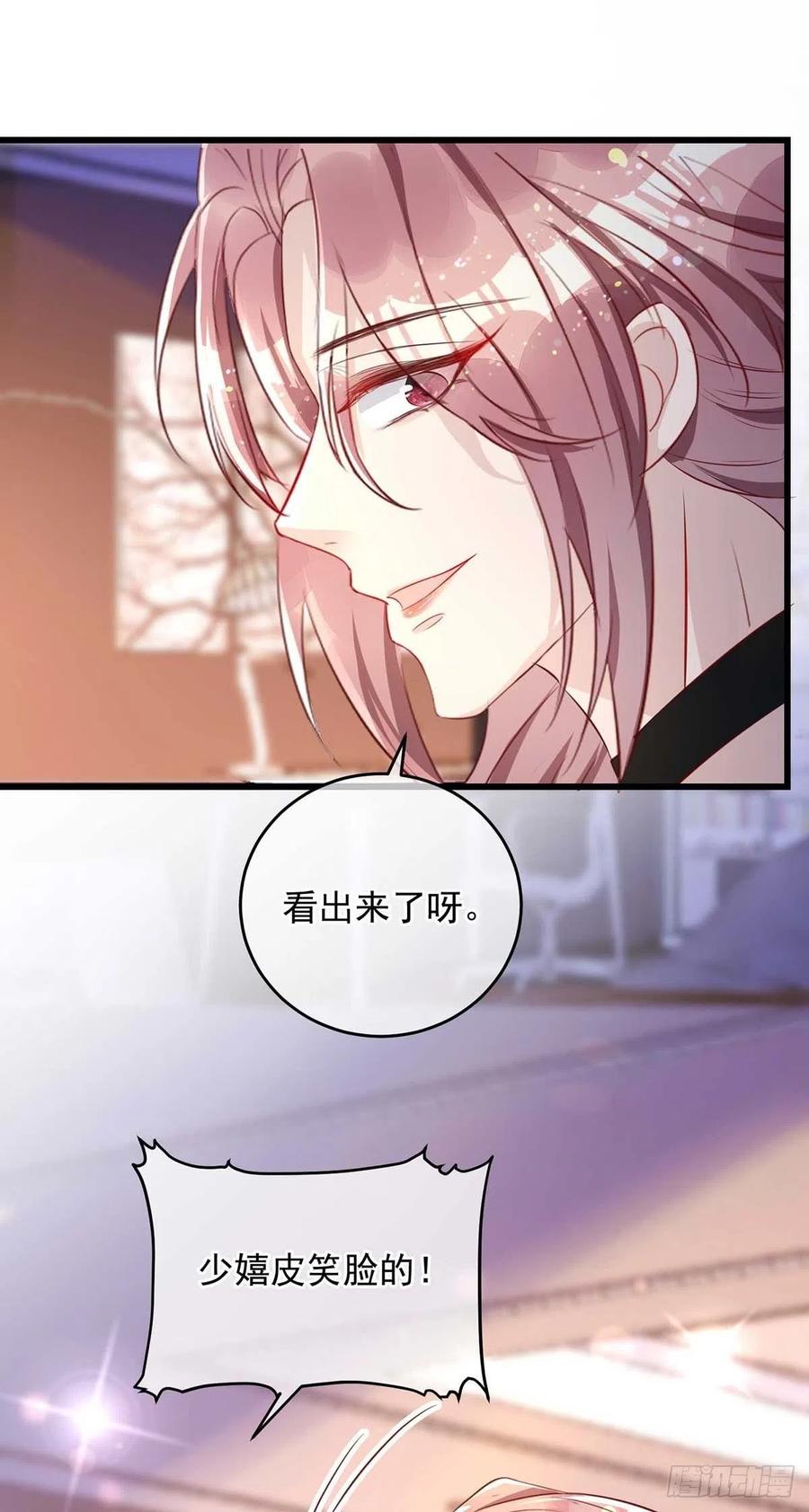 狩受不亲韩漫全集-第39话 涉及到你都不行无删减无遮挡章节图片 