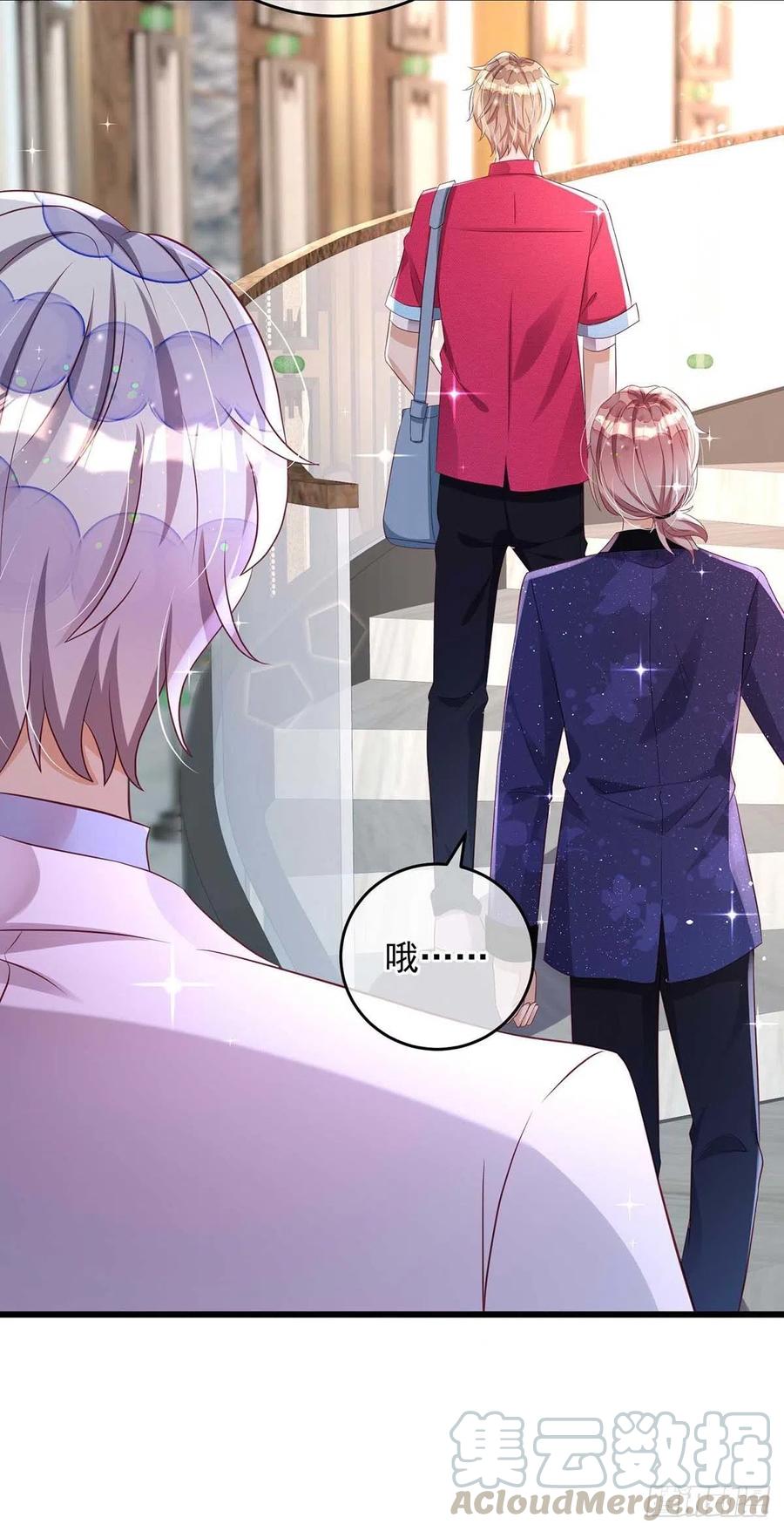 狩受不亲韩漫全集-第39话 涉及到你都不行无删减无遮挡章节图片 