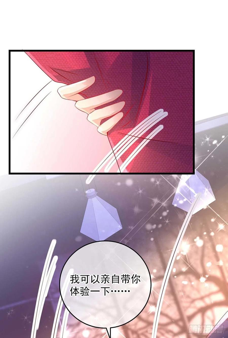 狩受不亲韩漫全集-第40话 黏人的家伙无删减无遮挡章节图片 