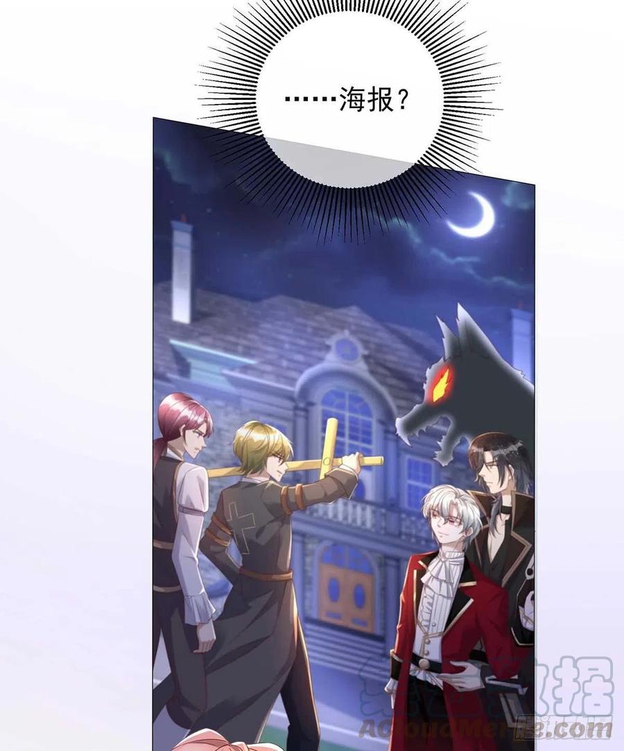 狩受不亲韩漫全集-第40话 黏人的家伙无删减无遮挡章节图片 