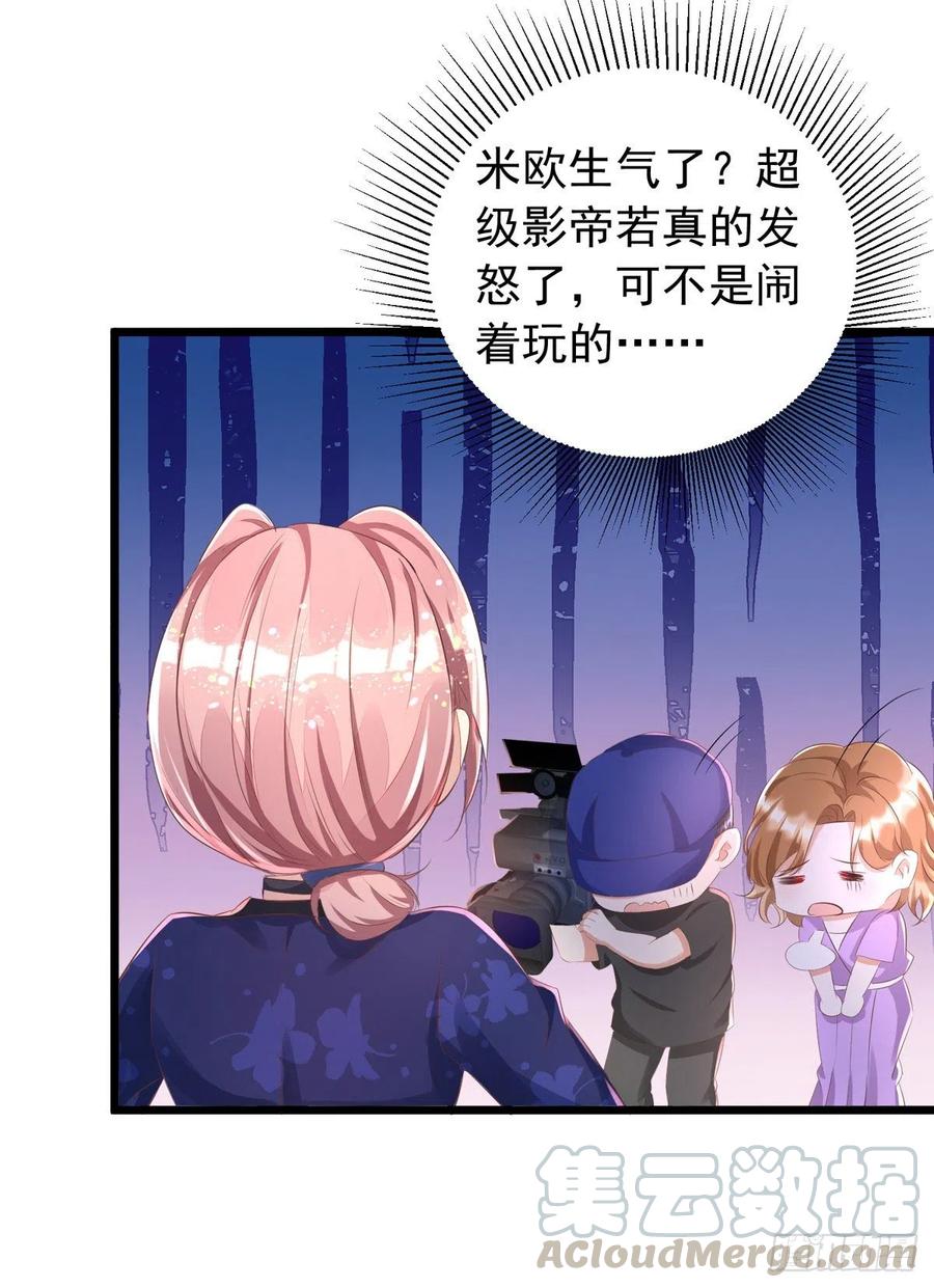 狩受不亲韩漫全集-第41话 身份牌无删减无遮挡章节图片 