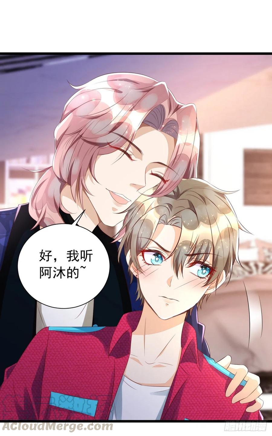 狩受不亲韩漫全集-第41话 身份牌无删减无遮挡章节图片 