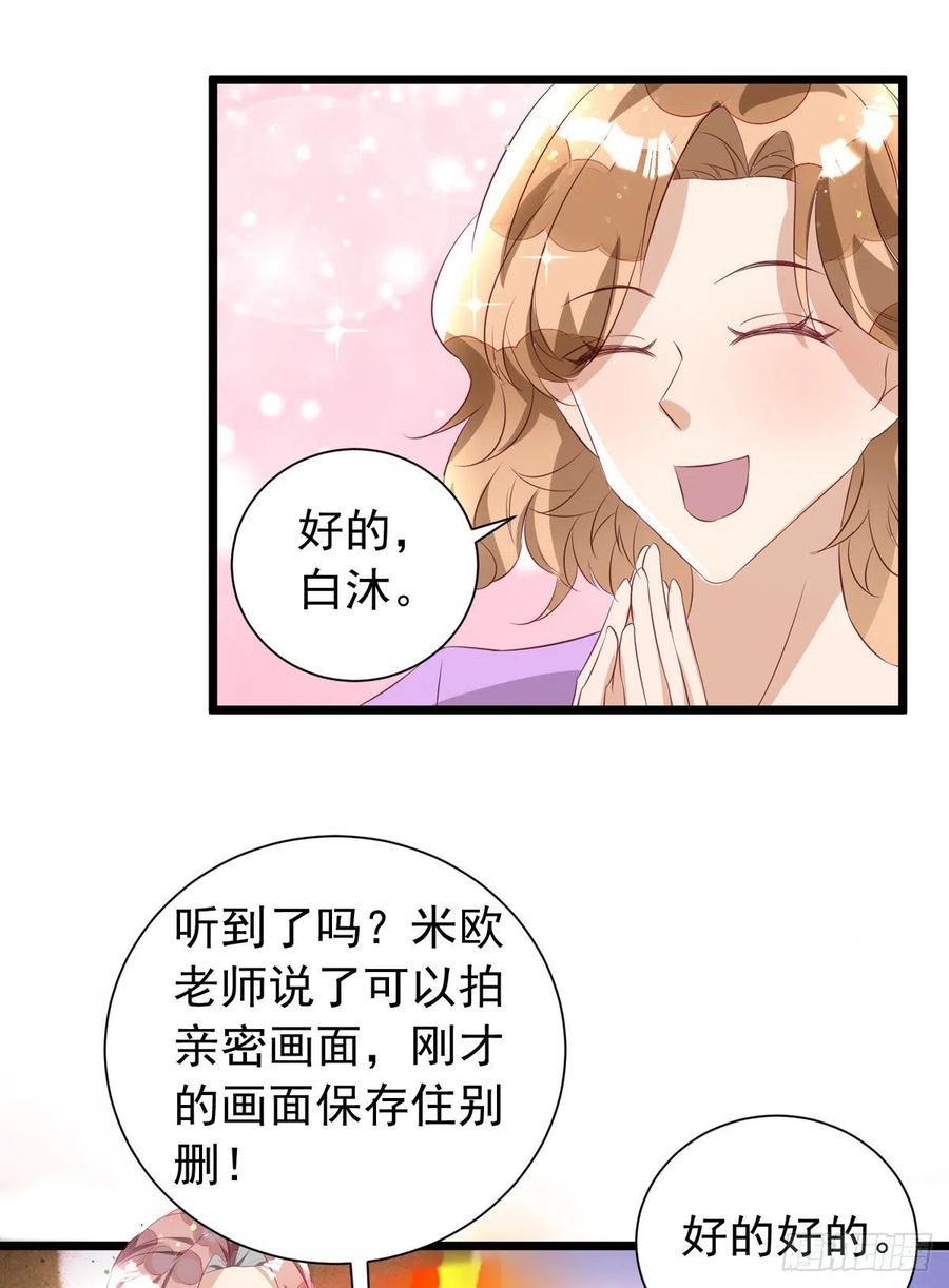 狩受不亲韩漫全集-第41话 身份牌无删减无遮挡章节图片 