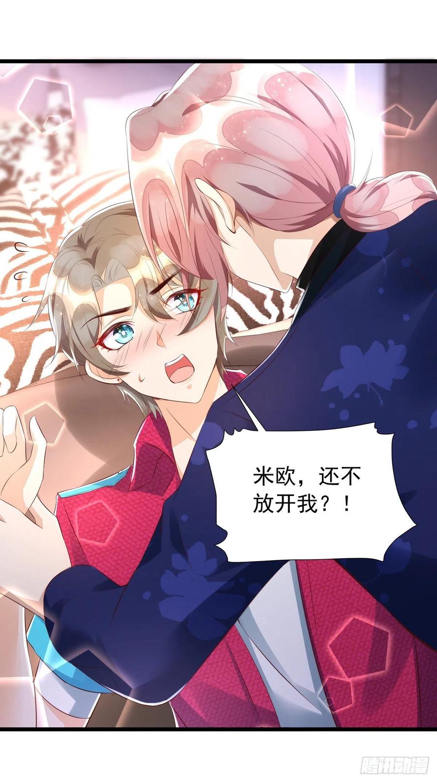 狩受不亲韩漫全集-第41话 身份牌无删减无遮挡章节图片 