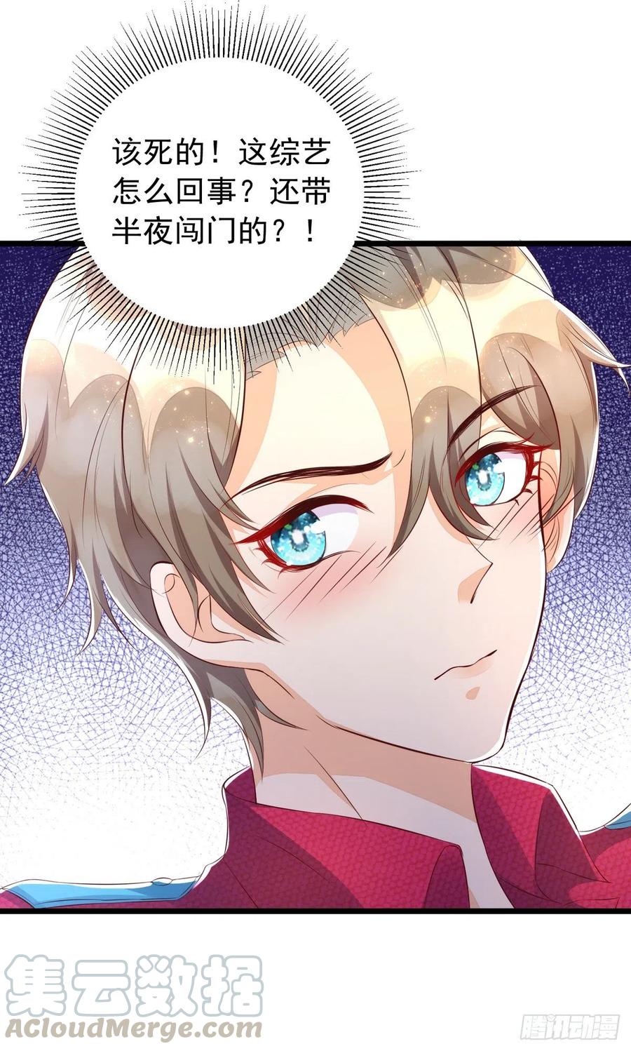 狩受不亲韩漫全集-第41话 身份牌无删减无遮挡章节图片 