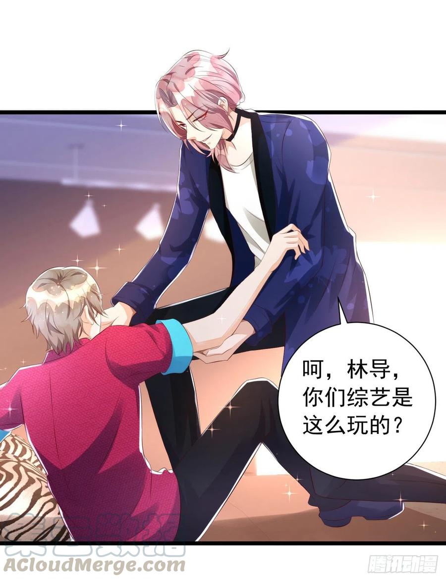 狩受不亲韩漫全集-第41话 身份牌无删减无遮挡章节图片 