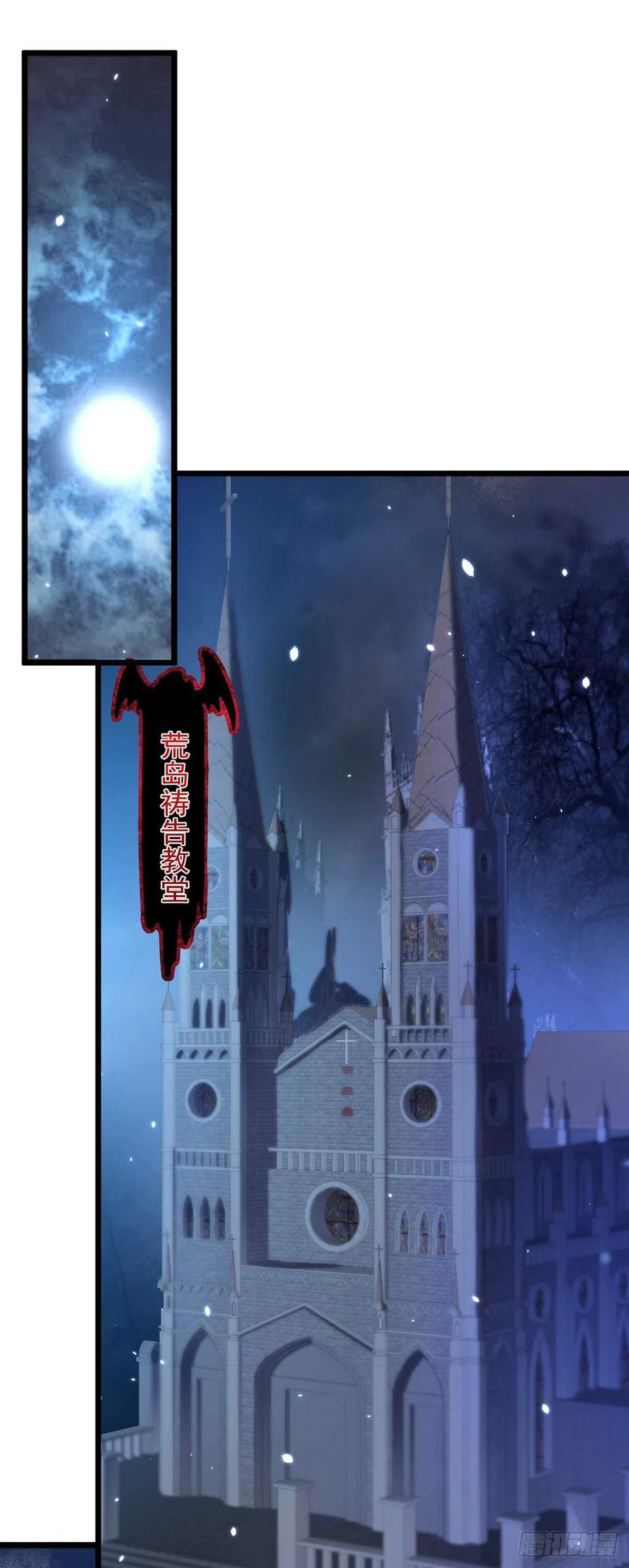 狩受不亲韩漫全集-第42话 游戏开始无删减无遮挡章节图片 