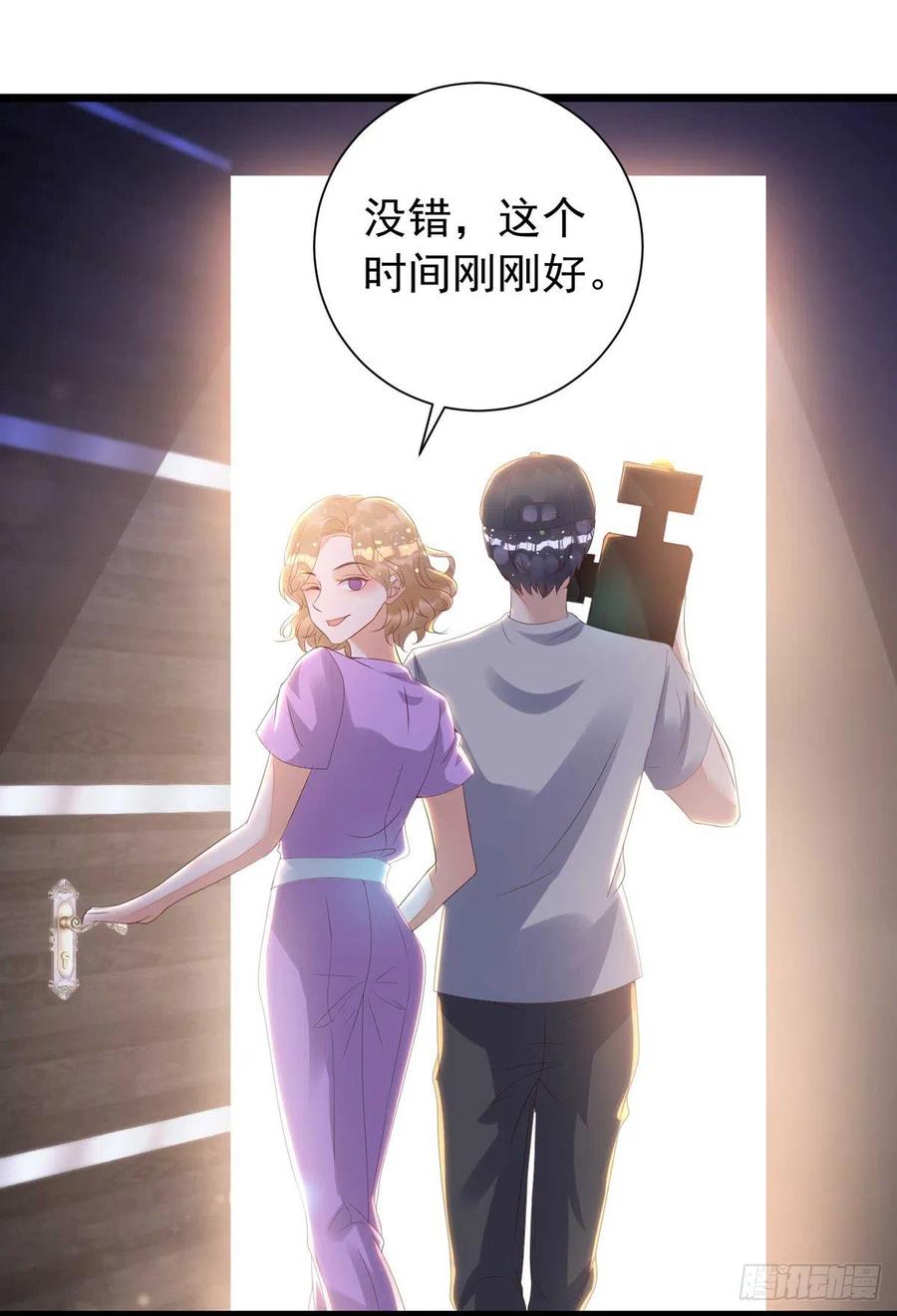 狩受不亲韩漫全集-第42话 游戏开始无删减无遮挡章节图片 