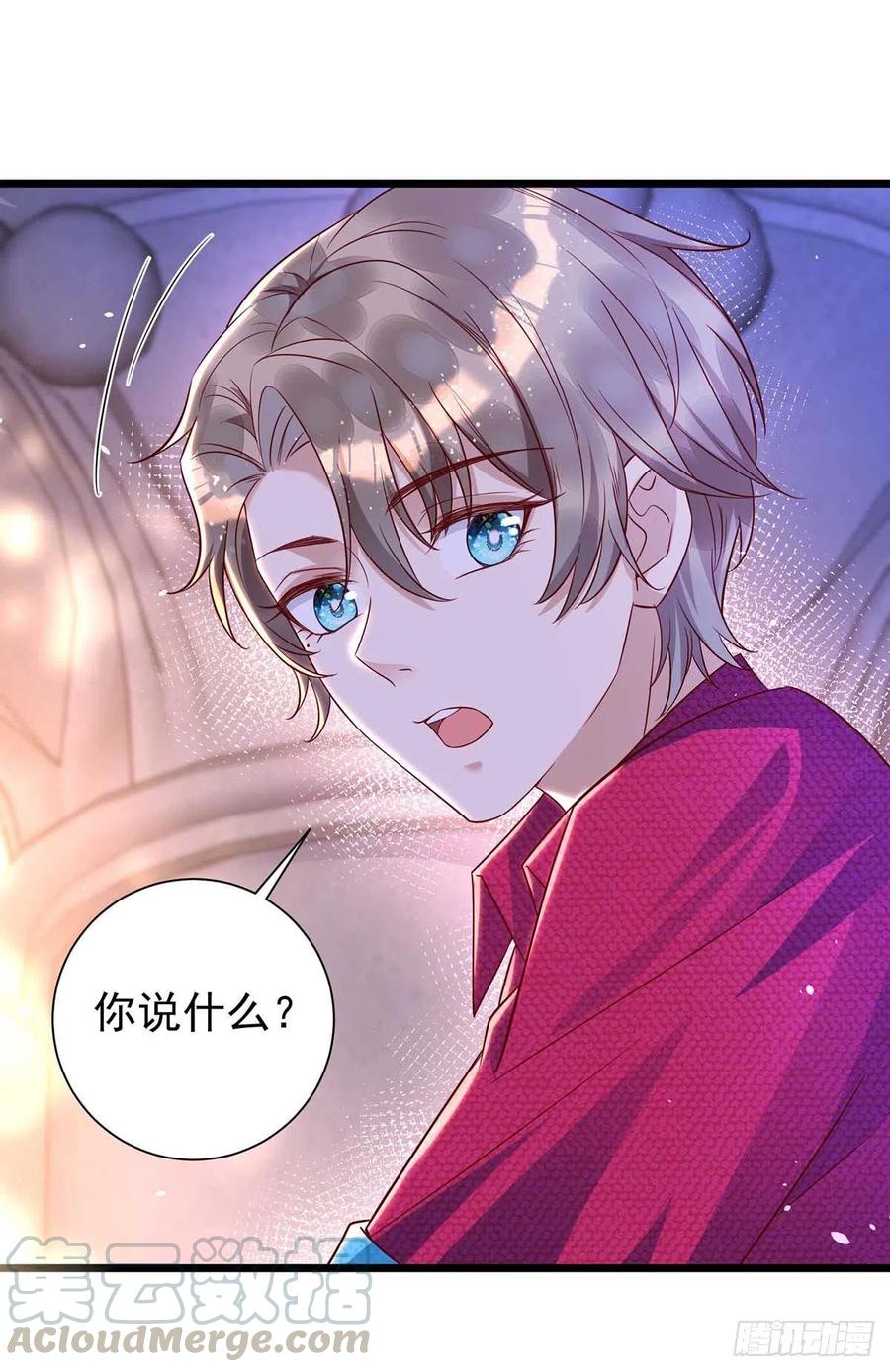 狩受不亲韩漫全集-第43话 他是人吗？无删减无遮挡章节图片 