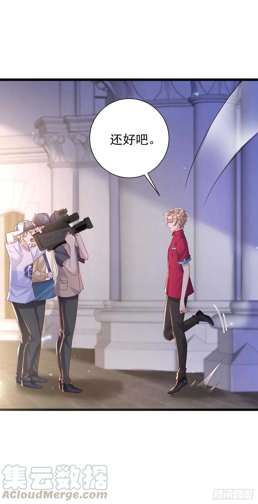 狩受不亲韩漫全集-第43话 他是人吗？无删减无遮挡章节图片 