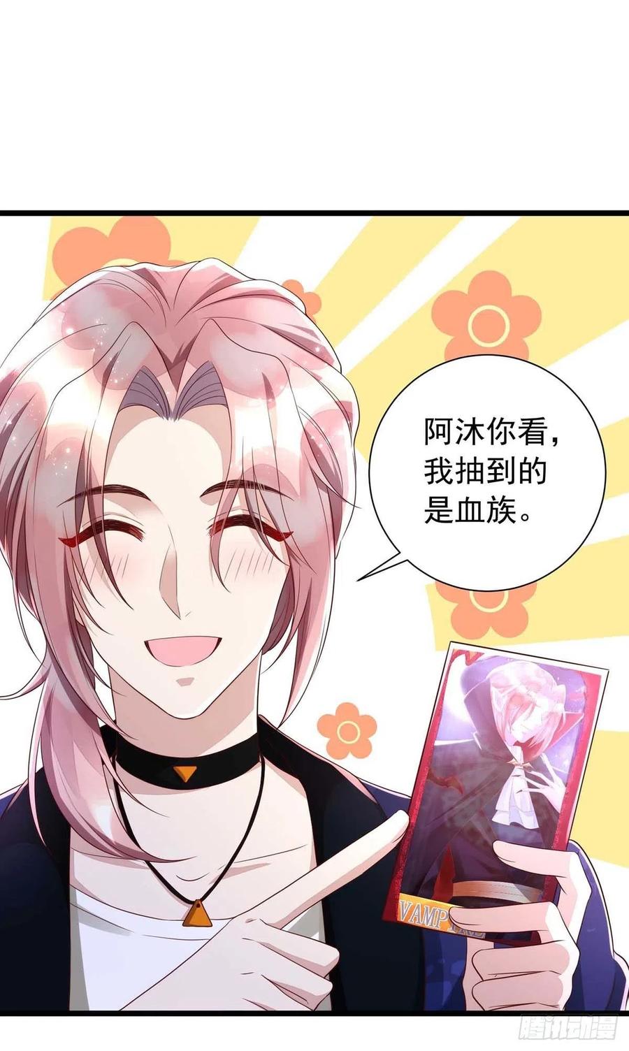 狩受不亲韩漫全集-第44话 对你，节制不了无删减无遮挡章节图片 