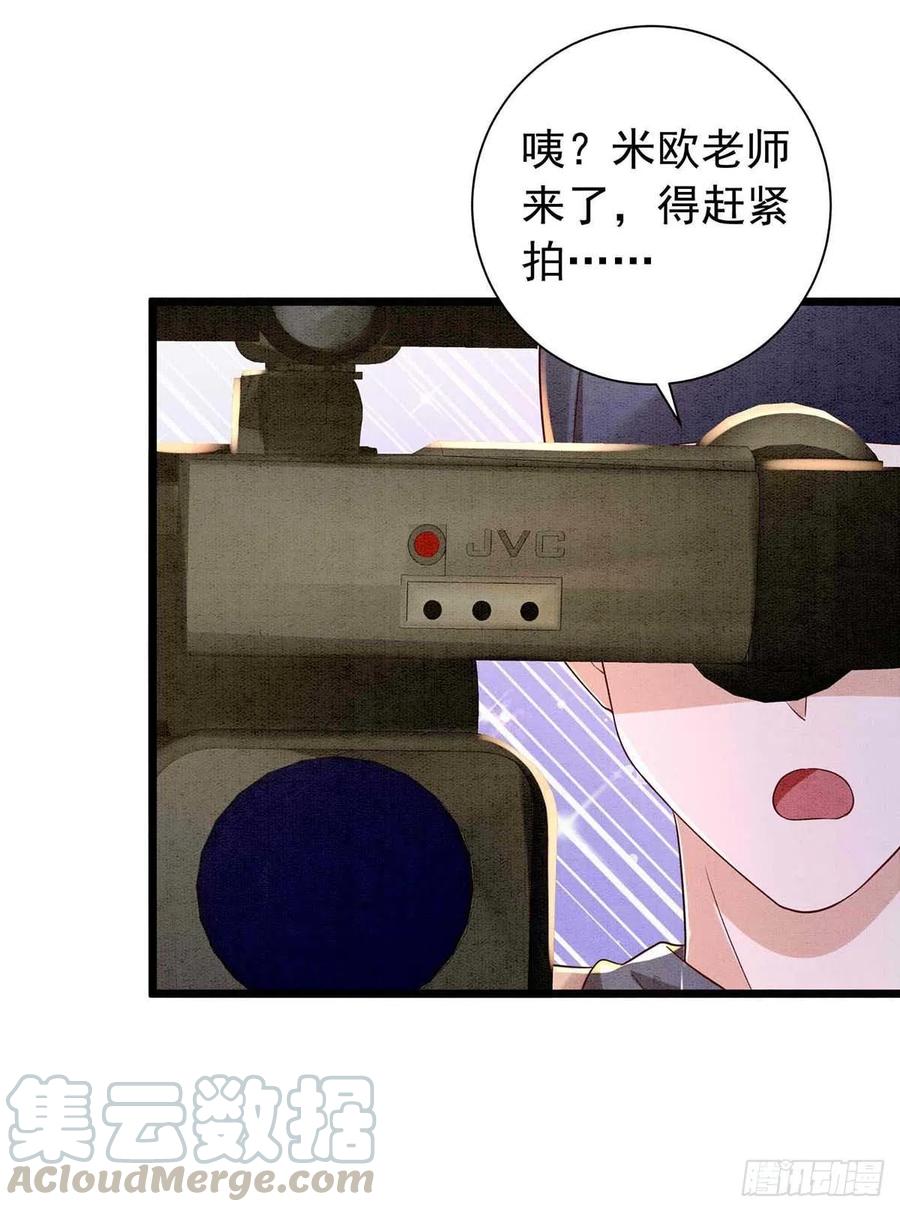 狩受不亲韩漫全集-第44话 对你，节制不了无删减无遮挡章节图片 