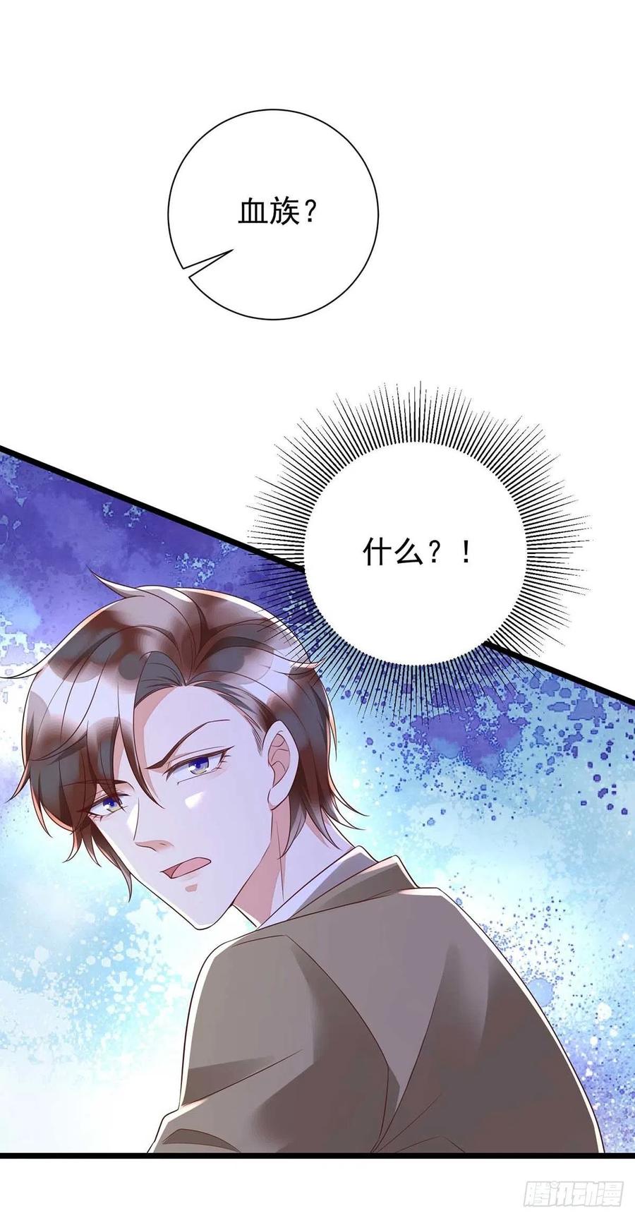 狩受不亲韩漫全集-第45话 幕后之人无删减无遮挡章节图片 