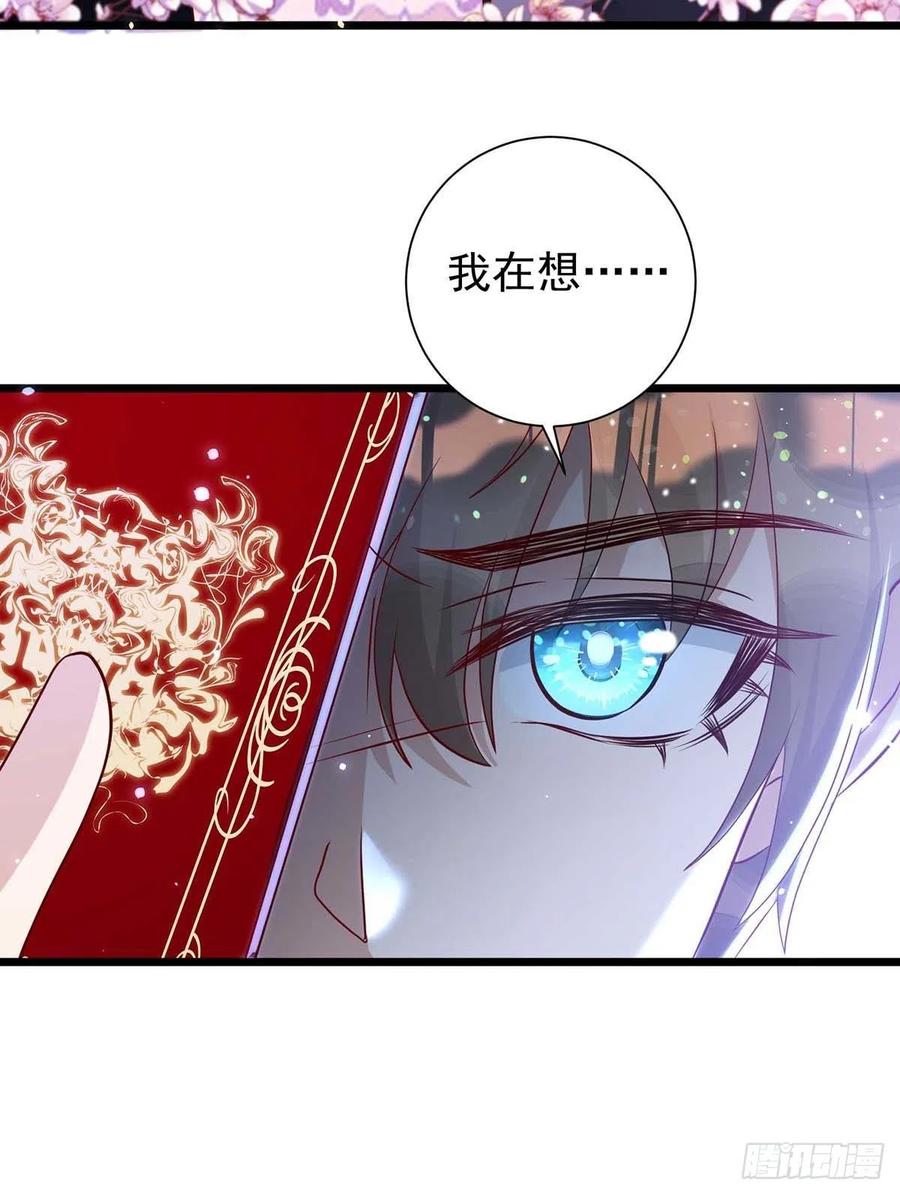 狩受不亲韩漫全集-第45话 幕后之人无删减无遮挡章节图片 