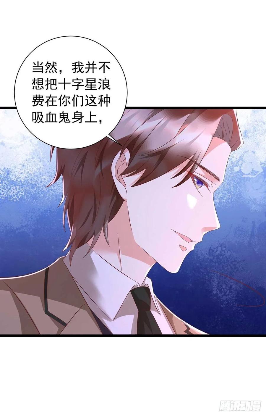 狩受不亲韩漫全集-第46话 合作无删减无遮挡章节图片 