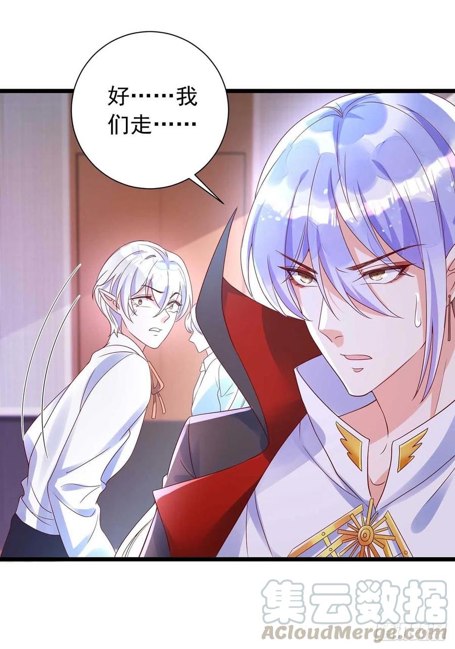 狩受不亲韩漫全集-第46话 合作无删减无遮挡章节图片 