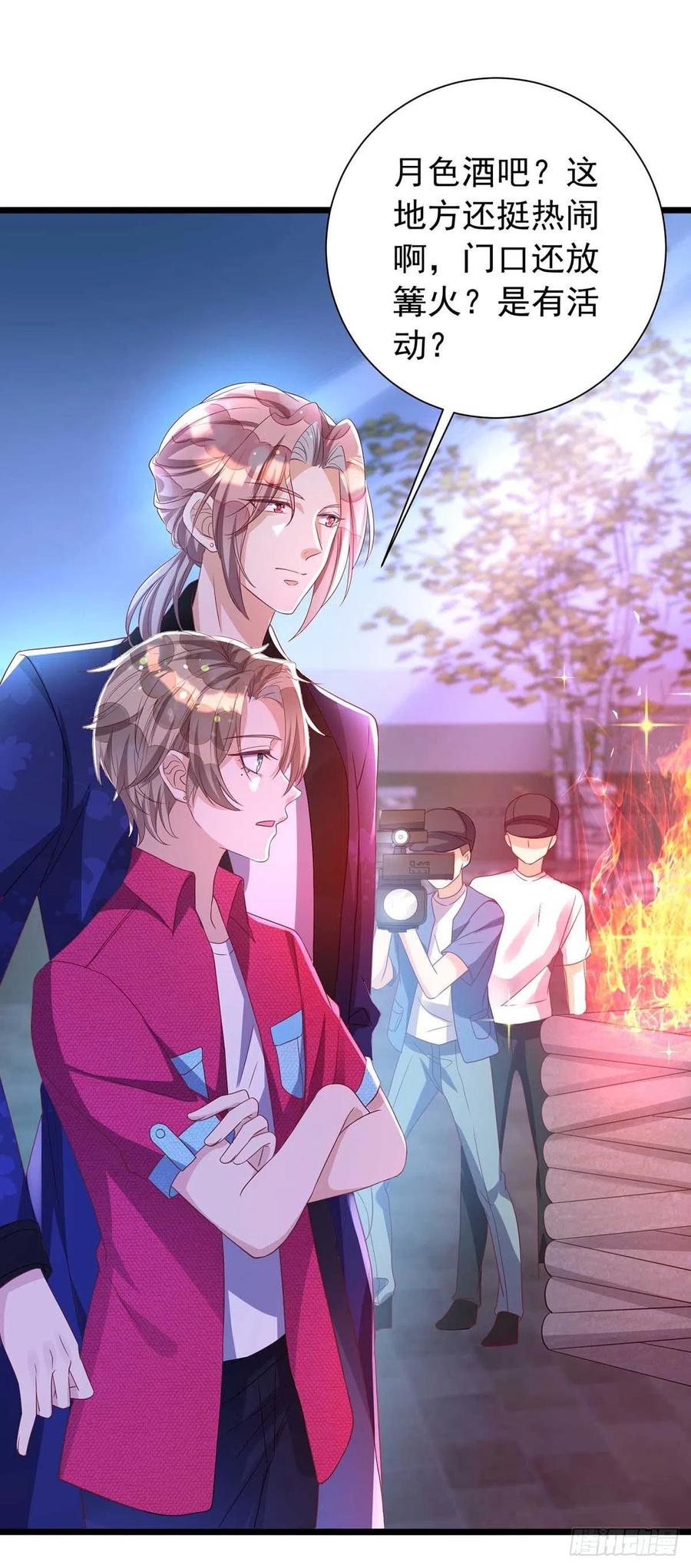 狩受不亲韩漫全集-第46话 合作无删减无遮挡章节图片 