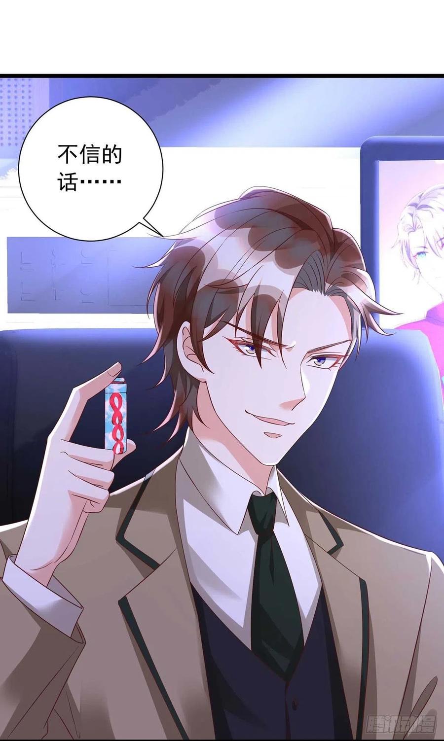 狩受不亲韩漫全集-第46话 合作无删减无遮挡章节图片 