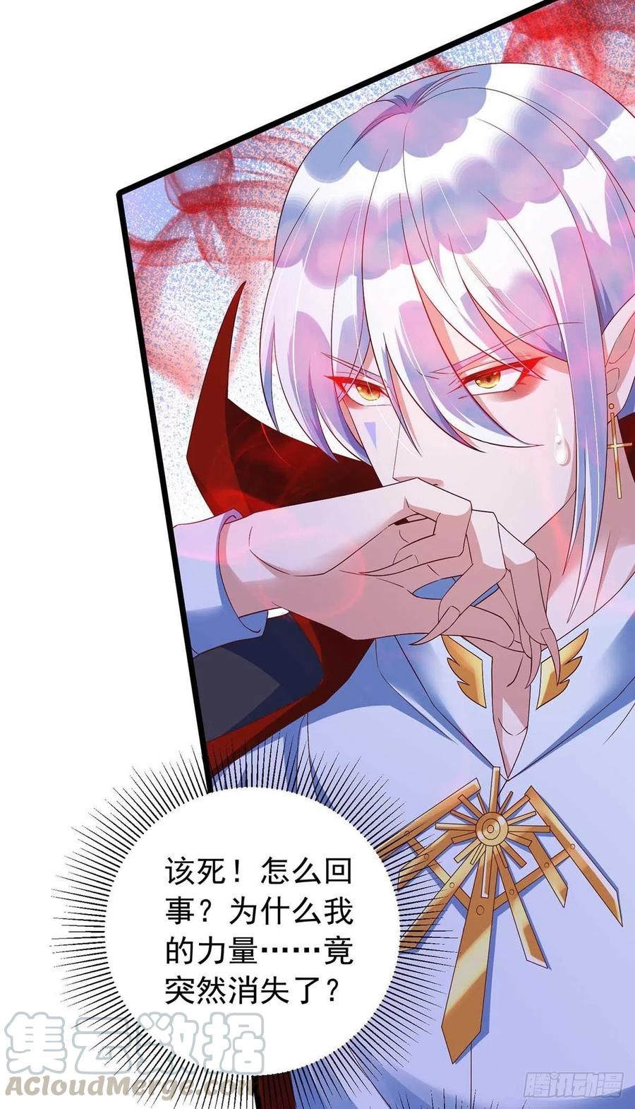 狩受不亲韩漫全集-第46话 合作无删减无遮挡章节图片 