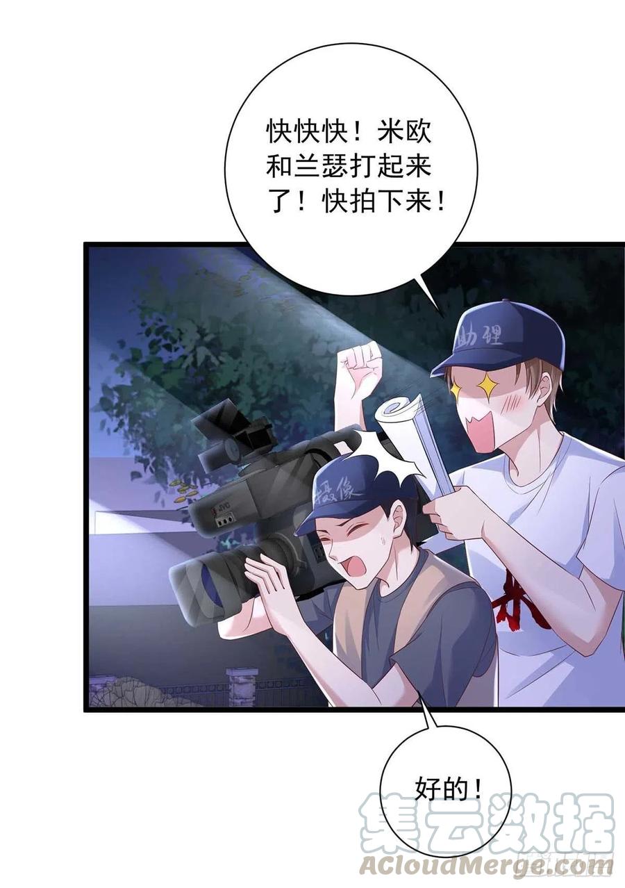 狩受不亲韩漫全集-第47话 抢夺角色牌无删减无遮挡章节图片 