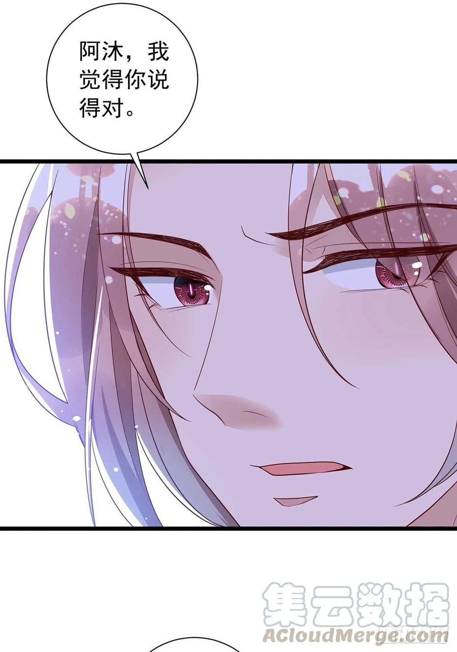 狩受不亲韩漫全集-第47话 抢夺角色牌无删减无遮挡章节图片 