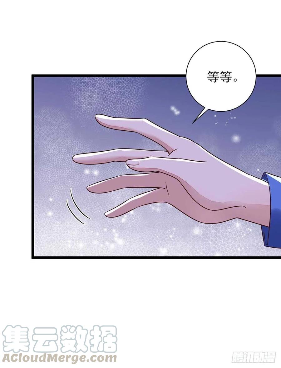 狩受不亲韩漫全集-第47话 抢夺角色牌无删减无遮挡章节图片 