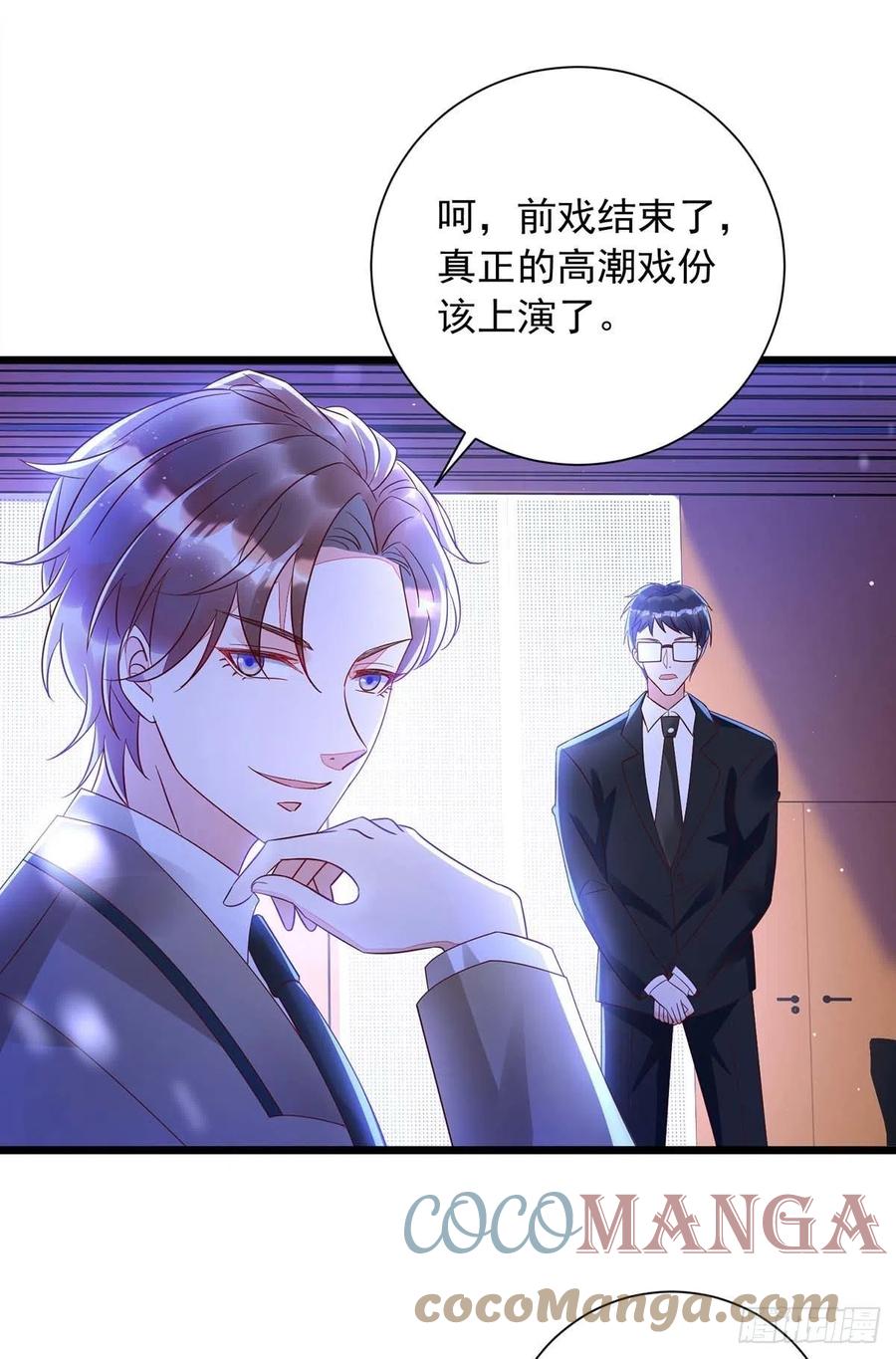 狩受不亲韩漫全集-第49话 前戏结束无删减无遮挡章节图片 