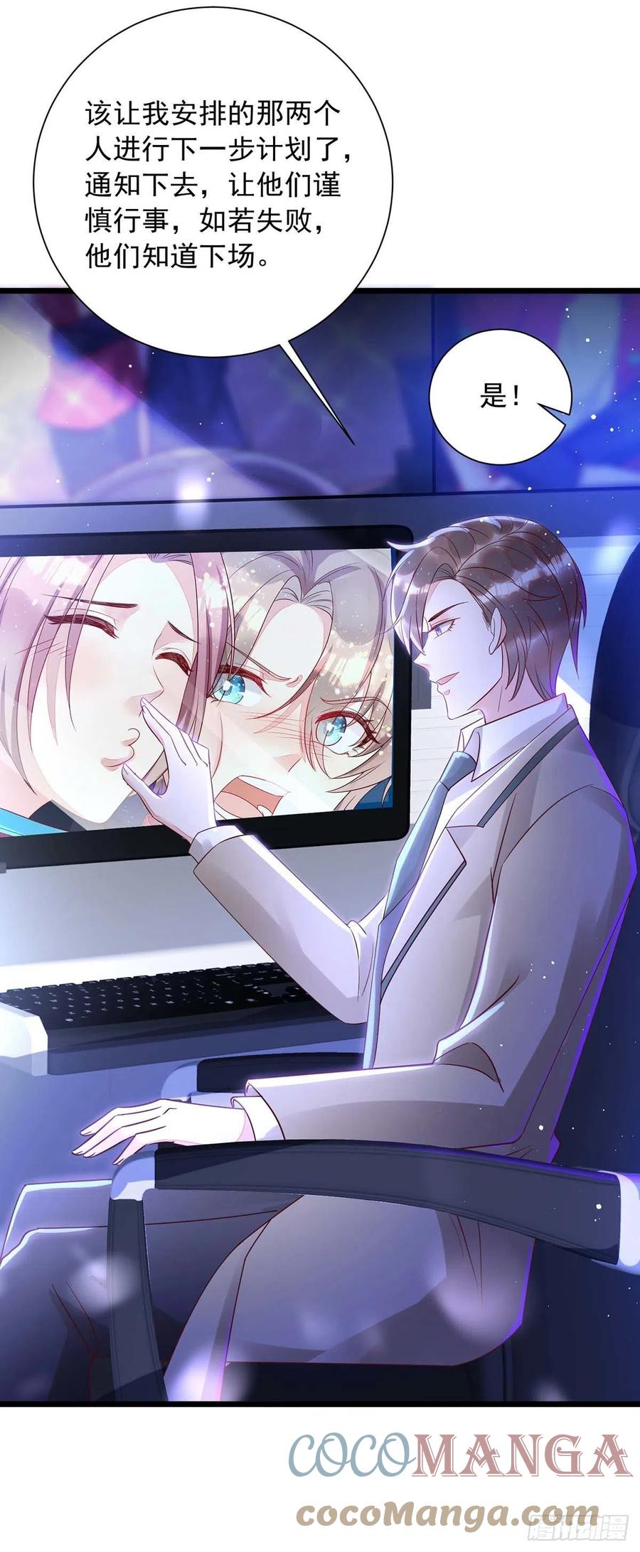 狩受不亲韩漫全集-第49话 前戏结束无删减无遮挡章节图片 