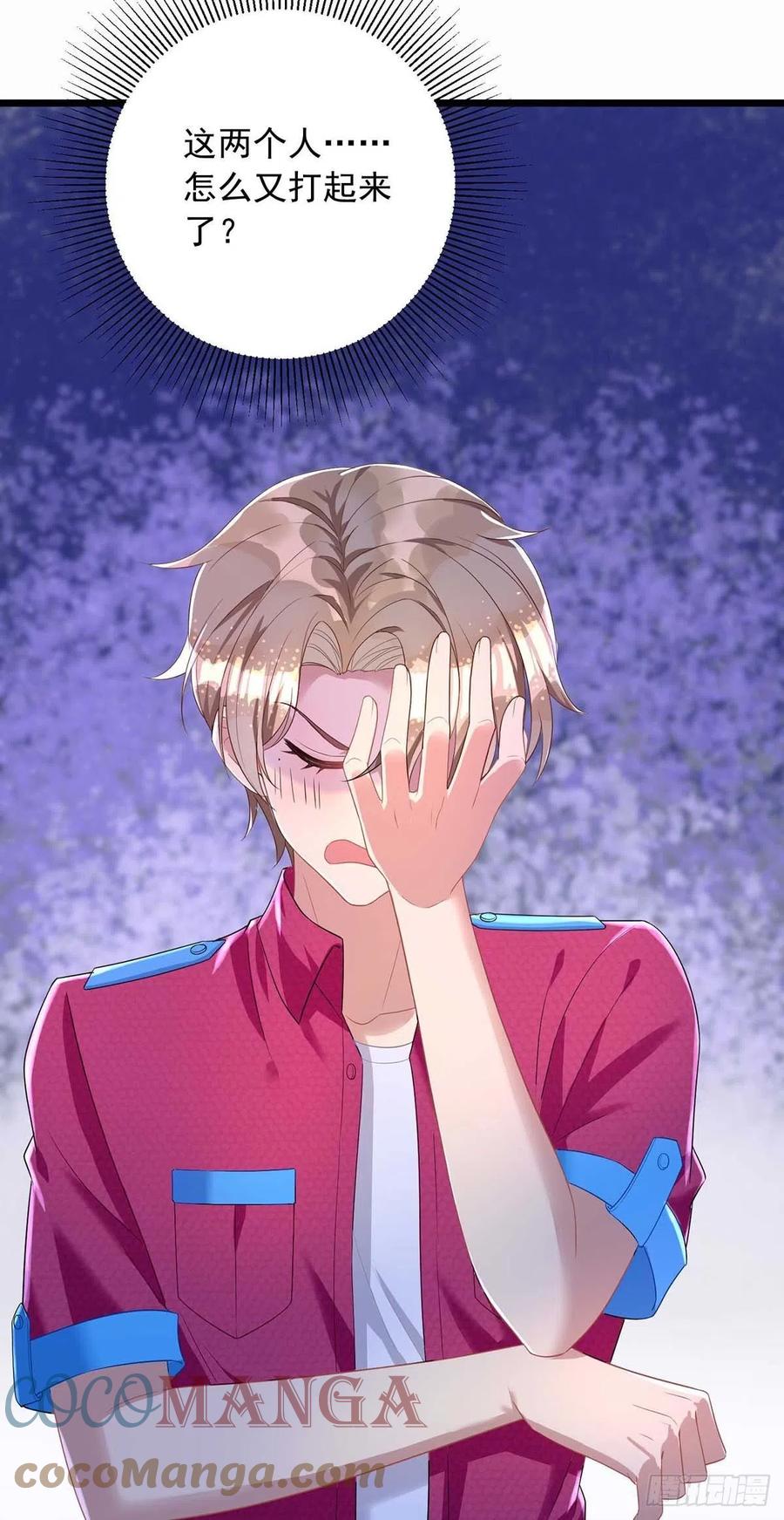 狩受不亲韩漫全集-第49话 前戏结束无删减无遮挡章节图片 