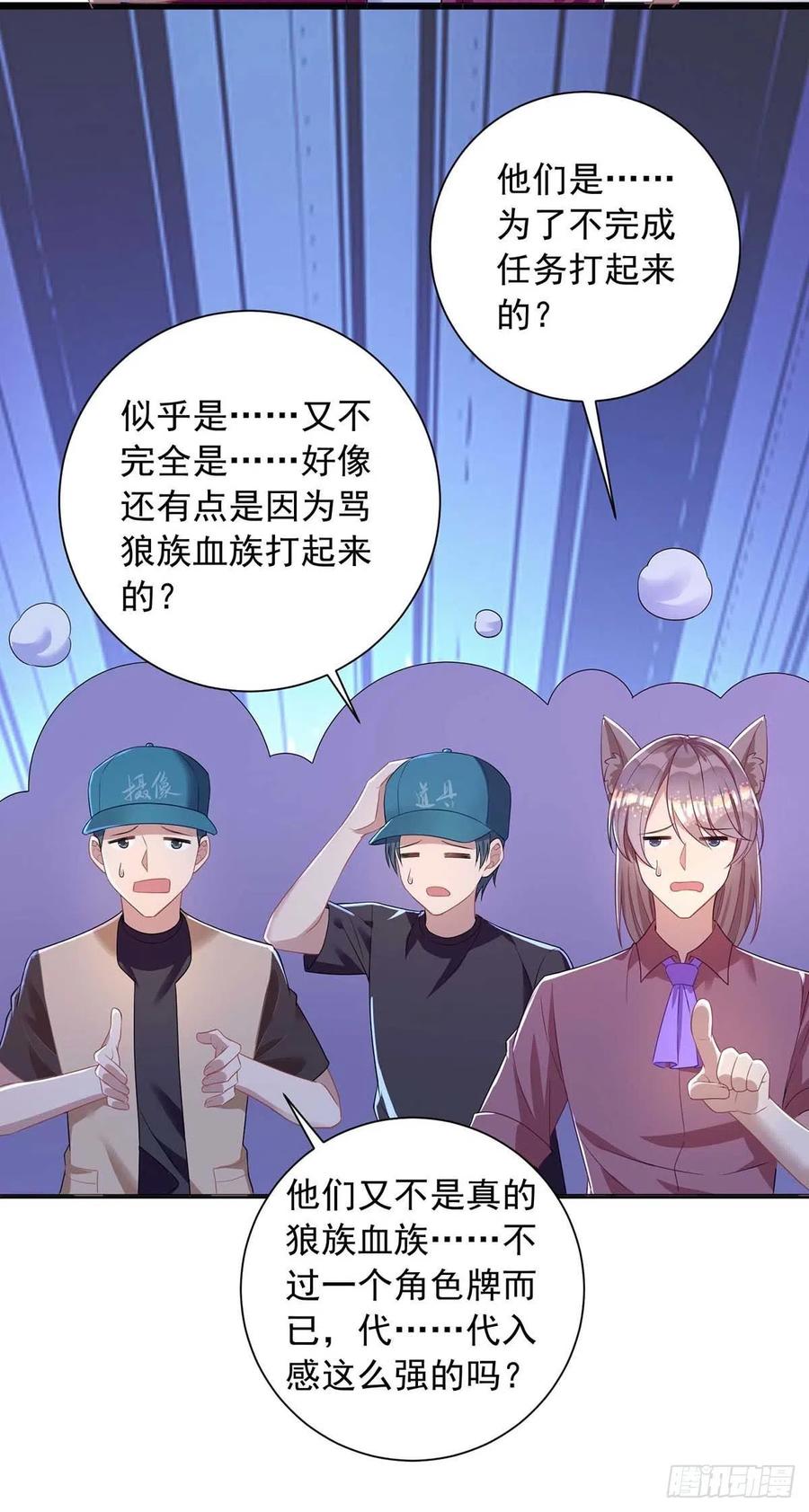 狩受不亲韩漫全集-第49话 前戏结束无删减无遮挡章节图片 