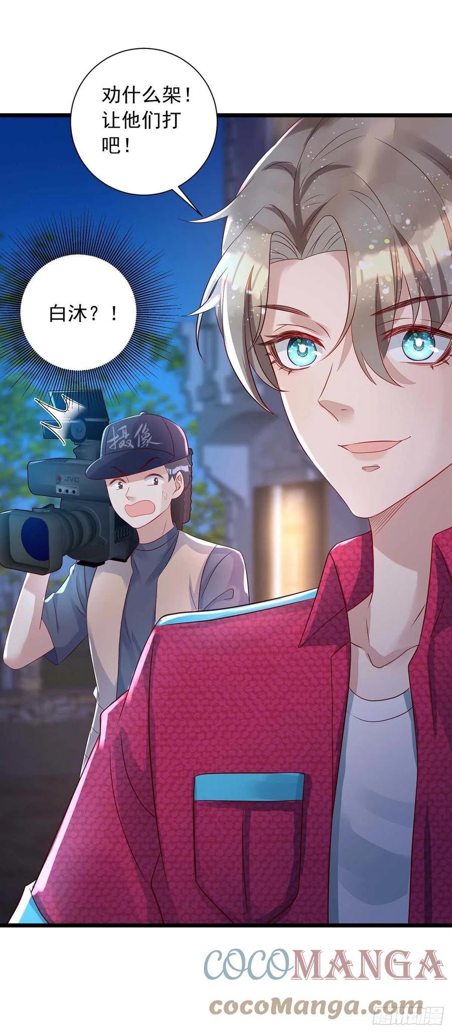 狩受不亲韩漫全集-第49话 前戏结束无删减无遮挡章节图片 