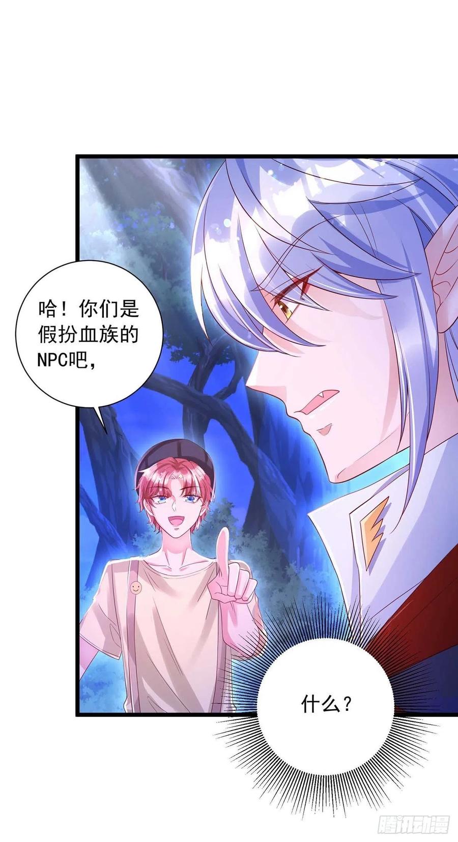 狩受不亲韩漫全集-第50话 我跟他聊聊无删减无遮挡章节图片 