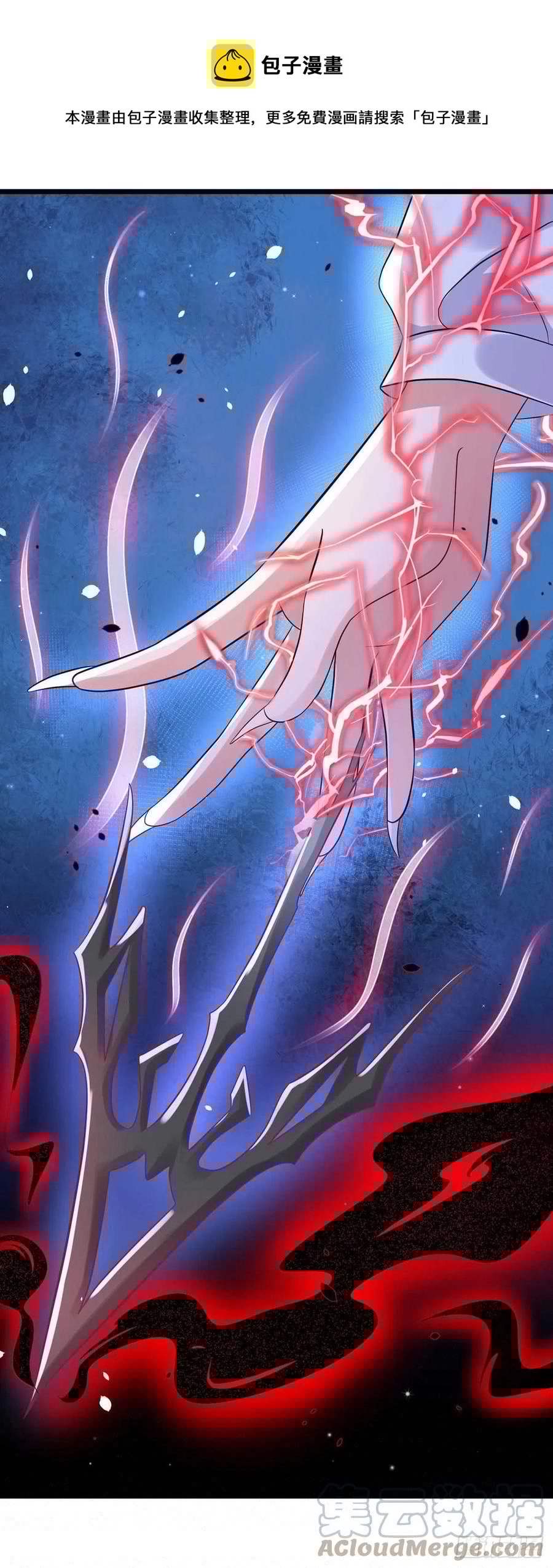 狩受不亲韩漫全集-第53话 特拉股特之矛无删减无遮挡章节图片 