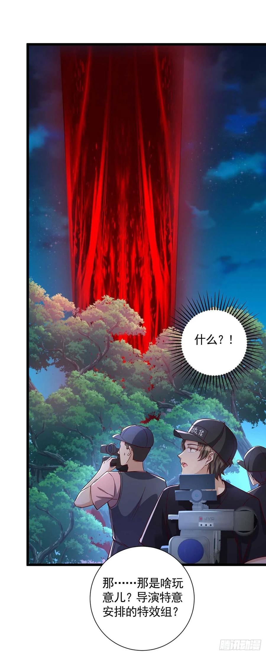 狩受不亲韩漫全集-第53话 特拉股特之矛无删减无遮挡章节图片 