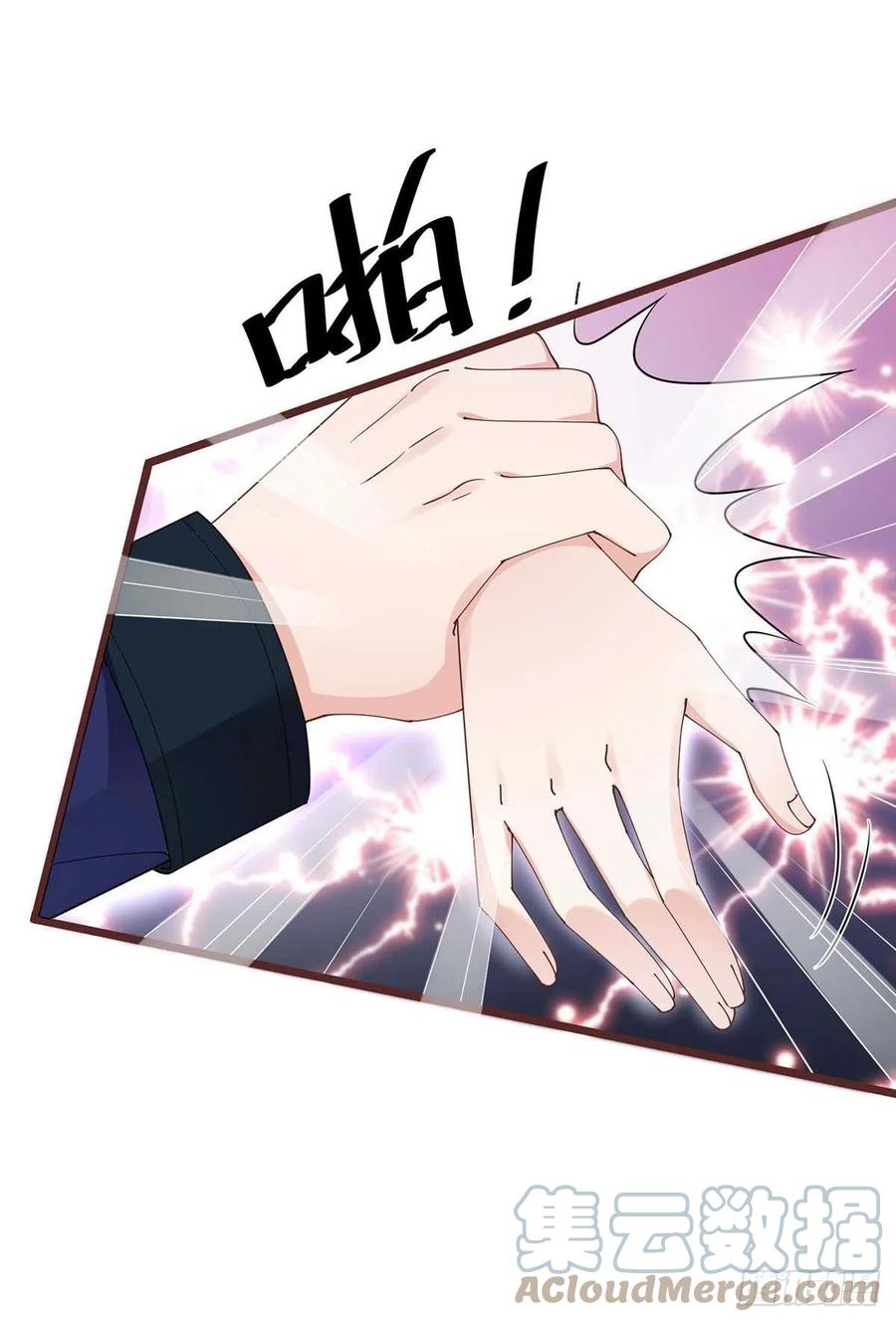 狩受不亲韩漫全集-第53话 特拉股特之矛无删减无遮挡章节图片 