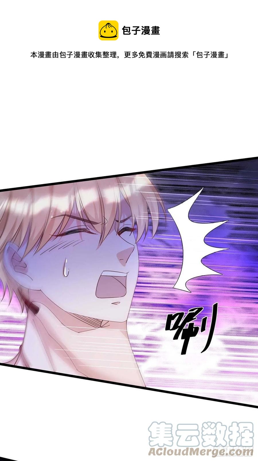 狩受不亲韩漫全集-第54话 你也是血族无删减无遮挡章节图片 