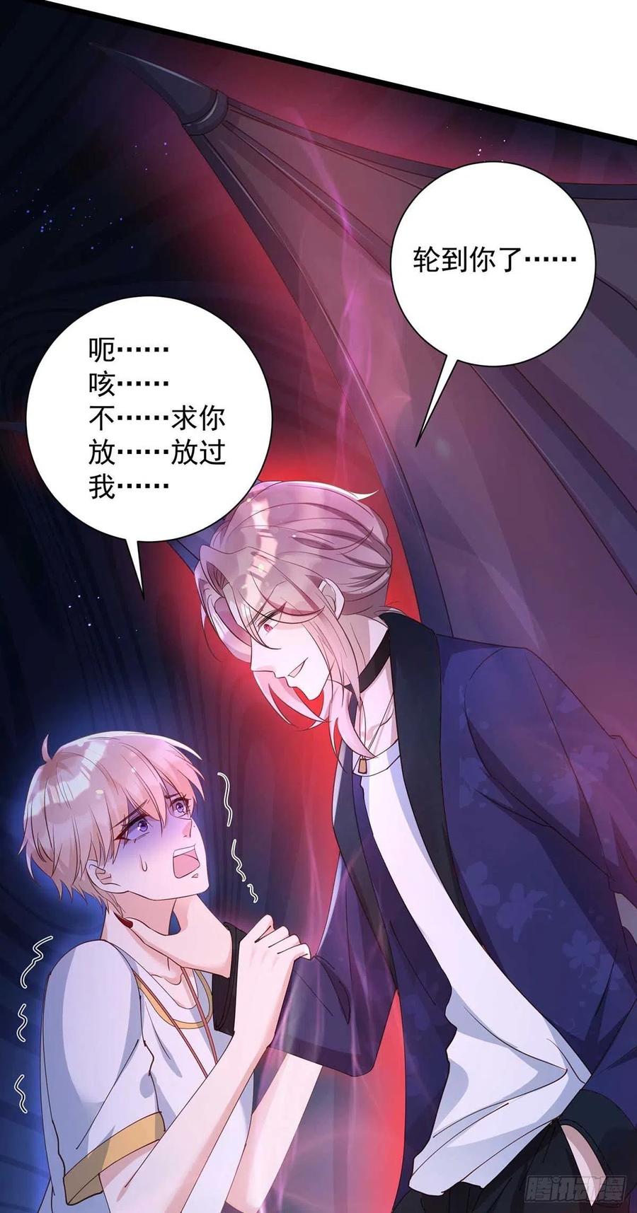 狩受不亲韩漫全集-第54话 你也是血族无删减无遮挡章节图片 