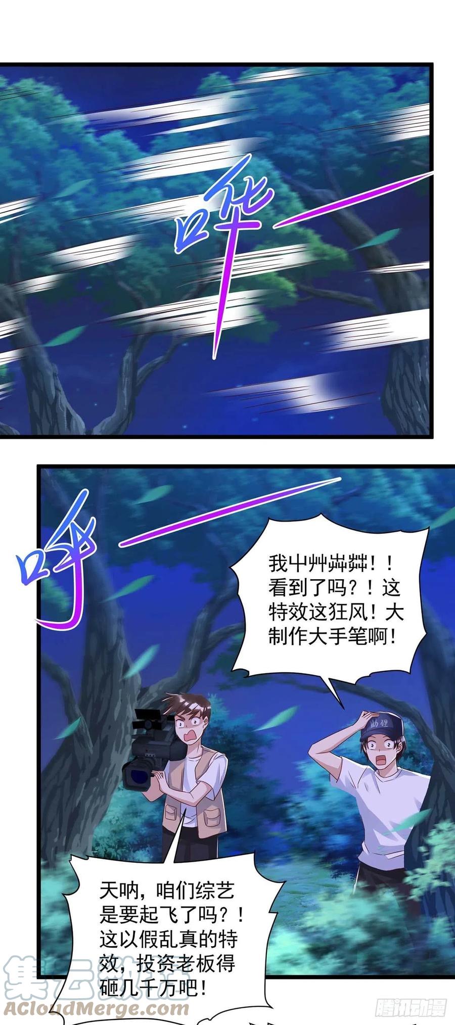 狩受不亲韩漫全集-第54话 你也是血族无删减无遮挡章节图片 